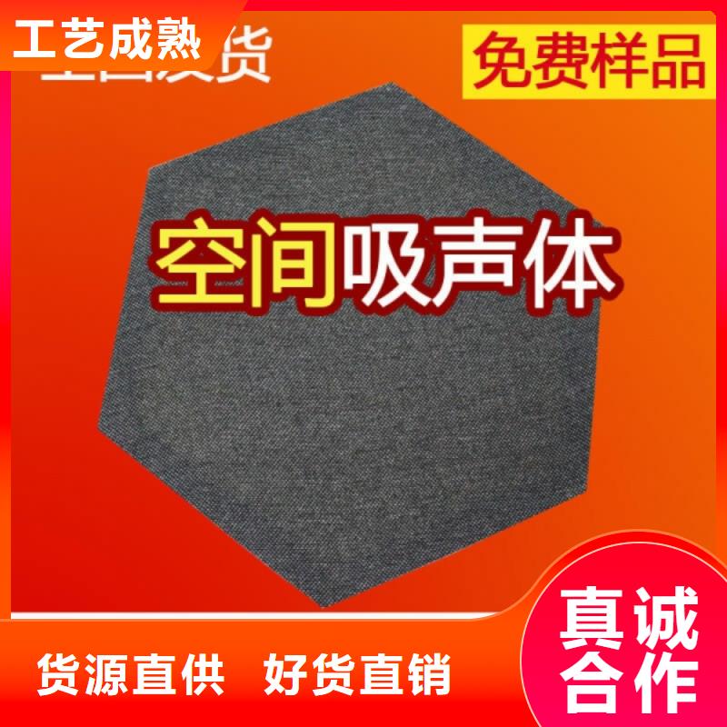 空間吸聲體吸聲體產(chǎn)品性能
