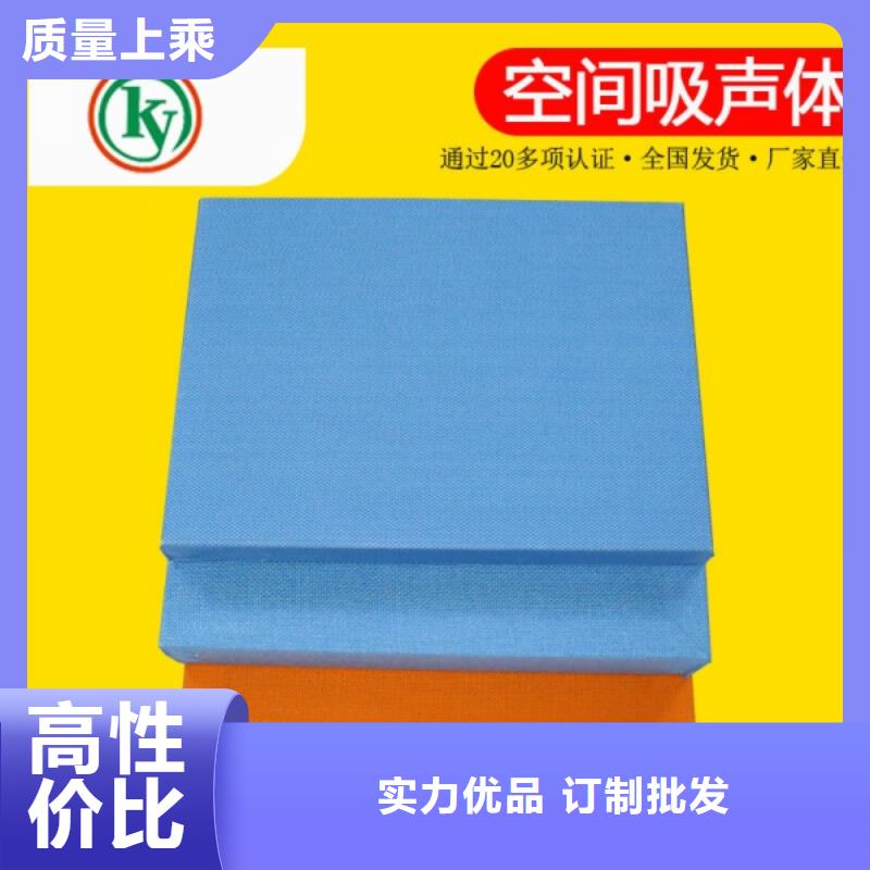 空間吸聲體吸聲體產(chǎn)品性能
