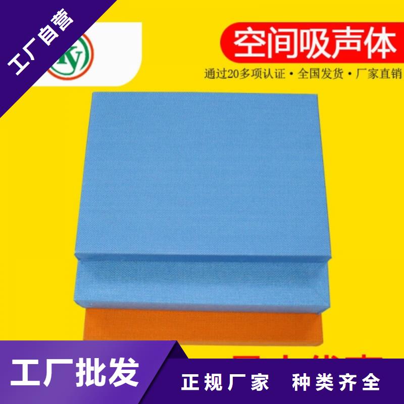 空間吸聲體吸聲體品質(zhì)服務(wù)