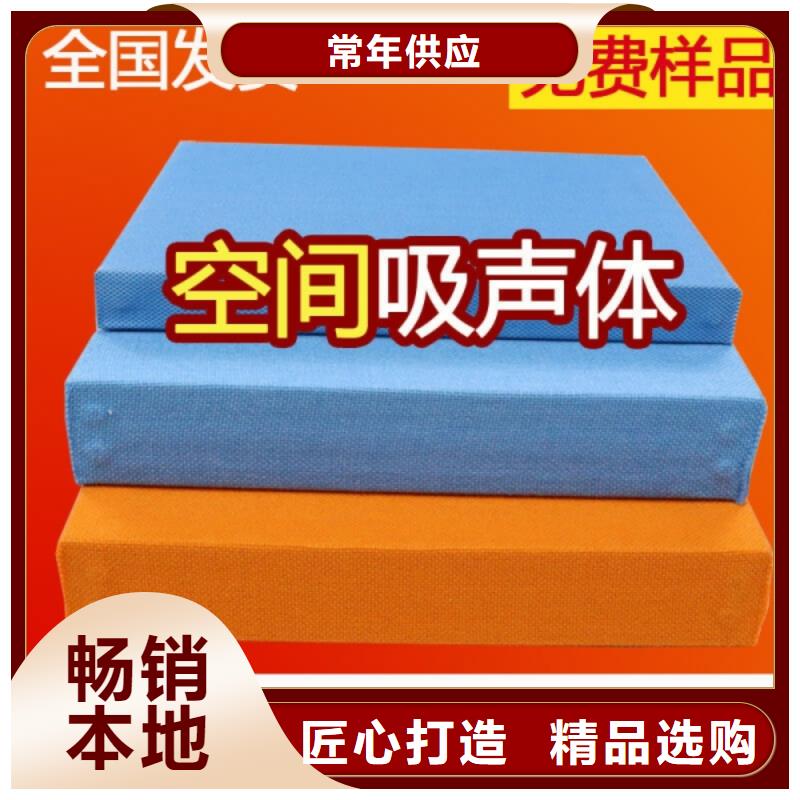 空間吸聲體吸聲體品質(zhì)服務(wù)