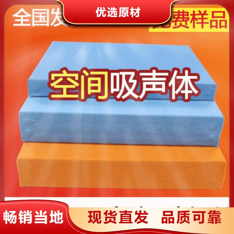 空間吸聲體_防撞吸音板廠家工廠價格