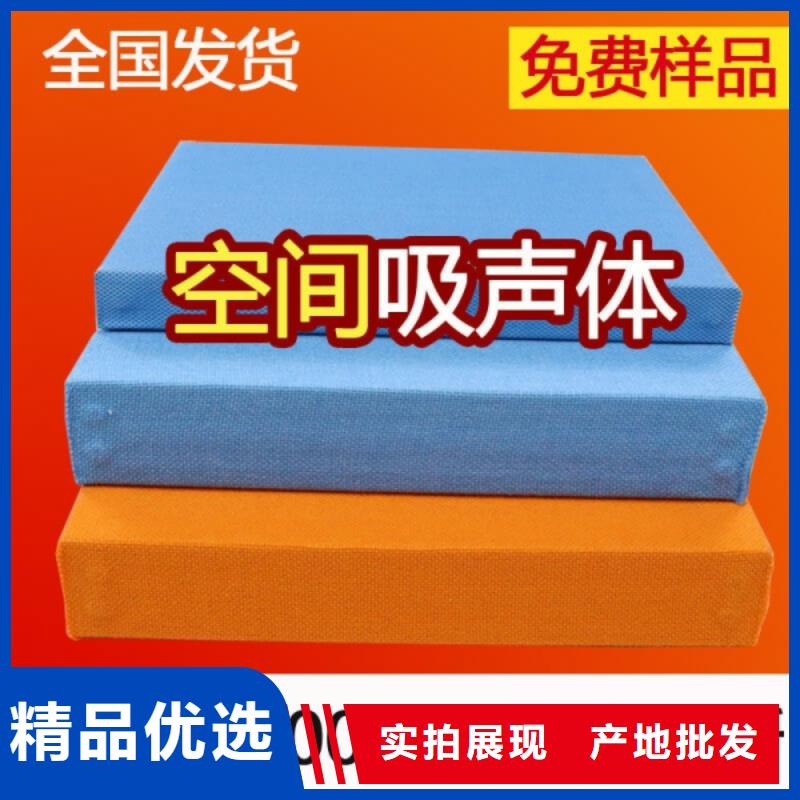 空間吸聲體吸聲體實(shí)力才是硬道理