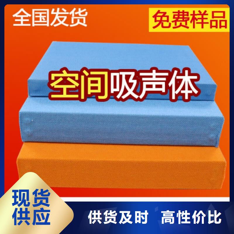 空间吸声体吸声体库存丰富