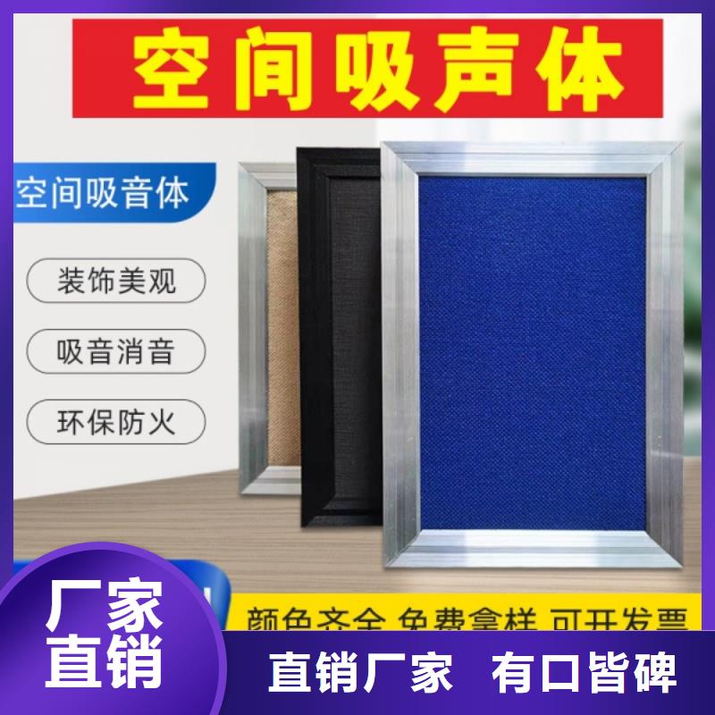 空间吸声体吸声体库存丰富