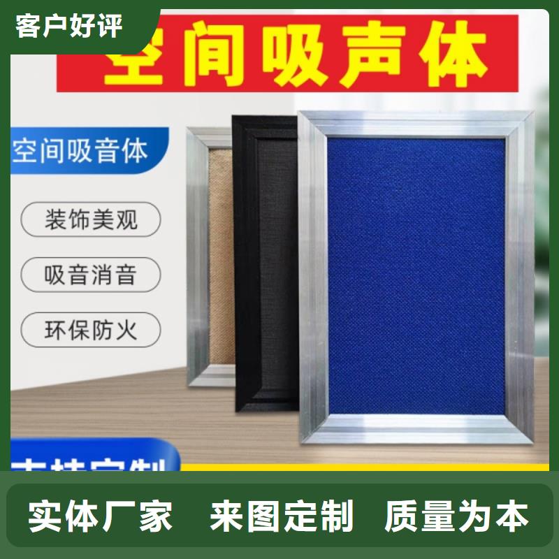 空間吸聲體用心做好每一件產(chǎn)品