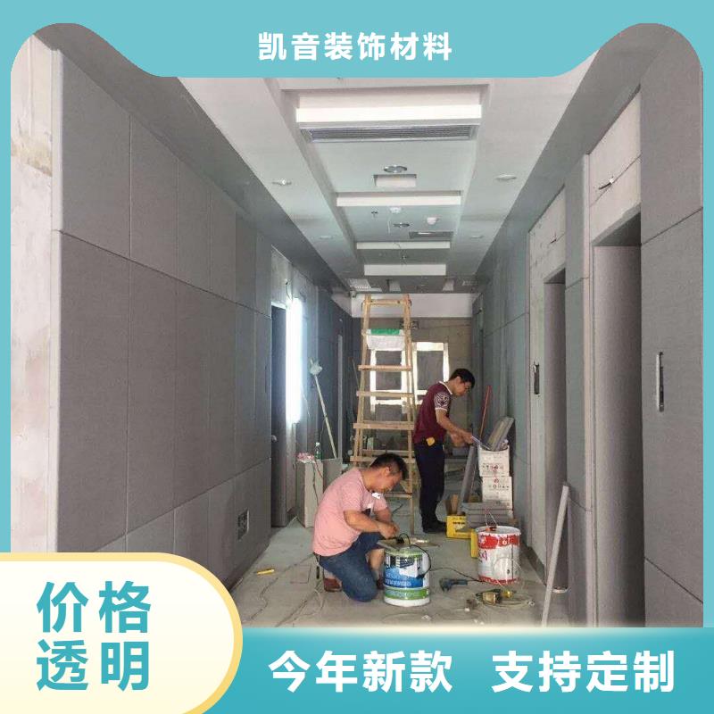 軟包吸音板軟包吸音板廠家品質(zhì)服務(wù)誠(chéng)信為本