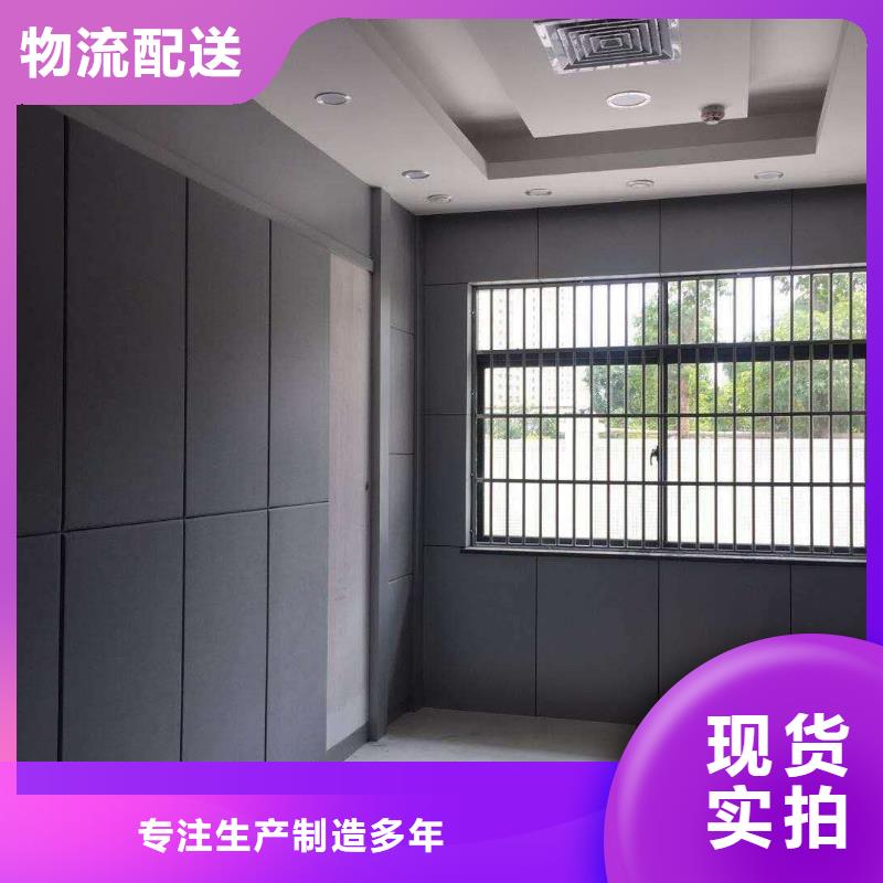 软包吸音板吸声体厂家一个起售