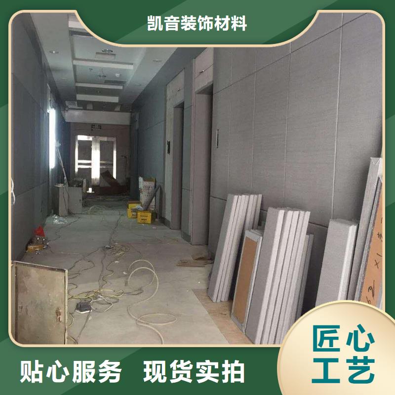 软包吸音板吸声体来图加工定制
