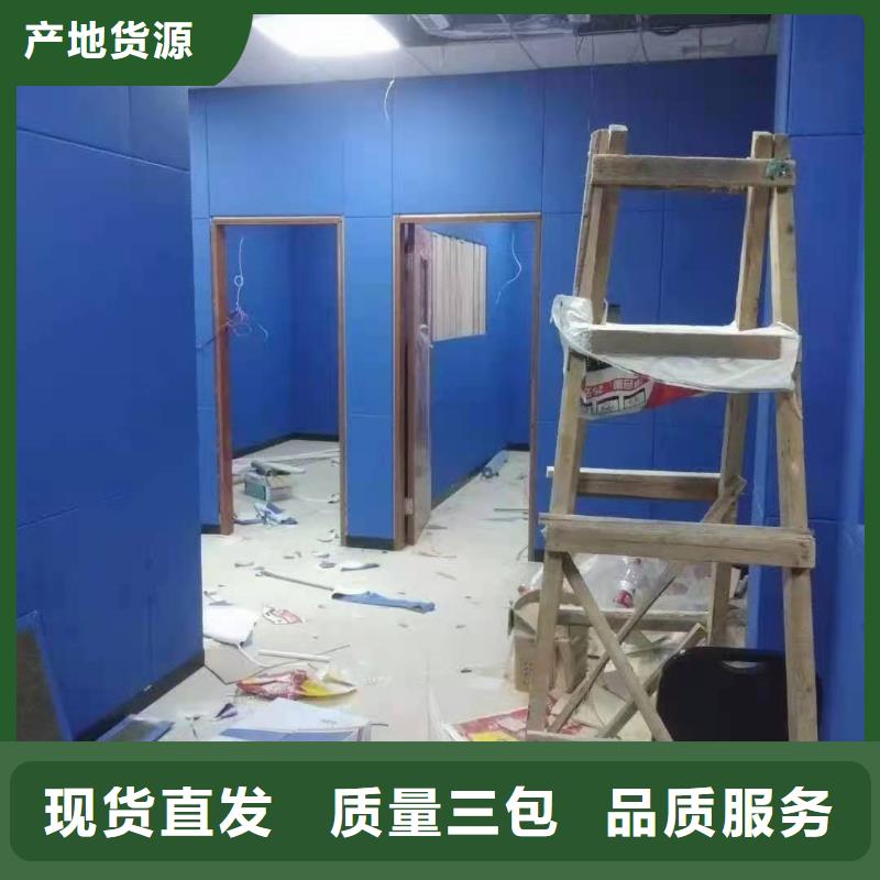 软包吸音板防撞吸音板优质材料厂家直销