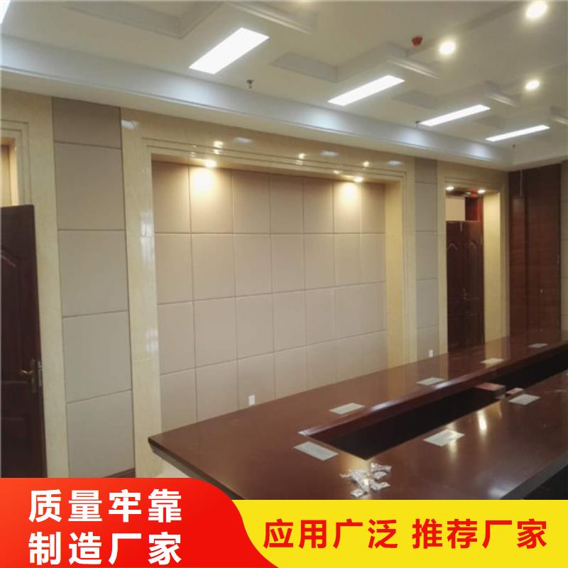 软包吸音板_吸音软包厂家精致工艺
