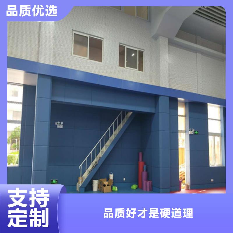 軟包吸音板體育館空間吸聲體廠家質(zhì)優(yōu)價保