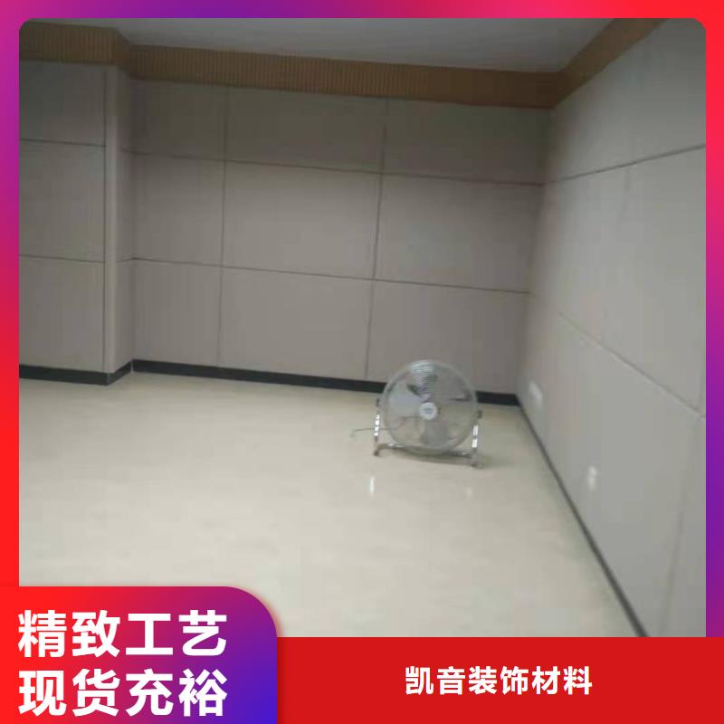 【软包吸音板】,防撞吸音板厂家可定制有保障凯音布艺软包吸音板厂家