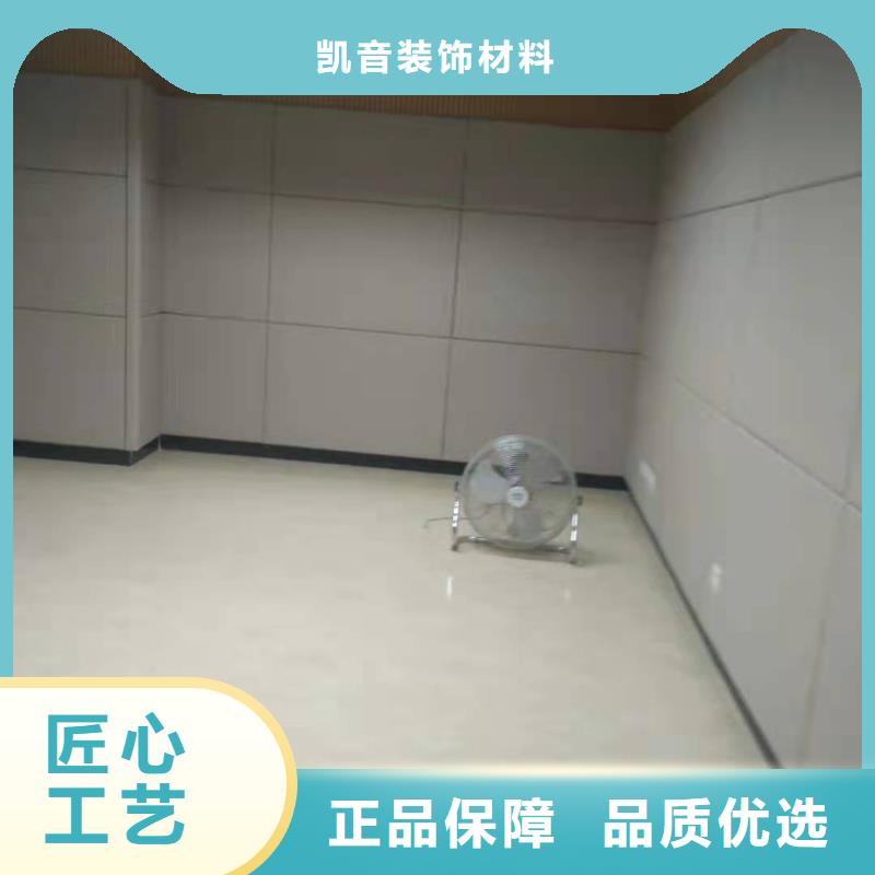 防火軟包吸音板批發(fā)