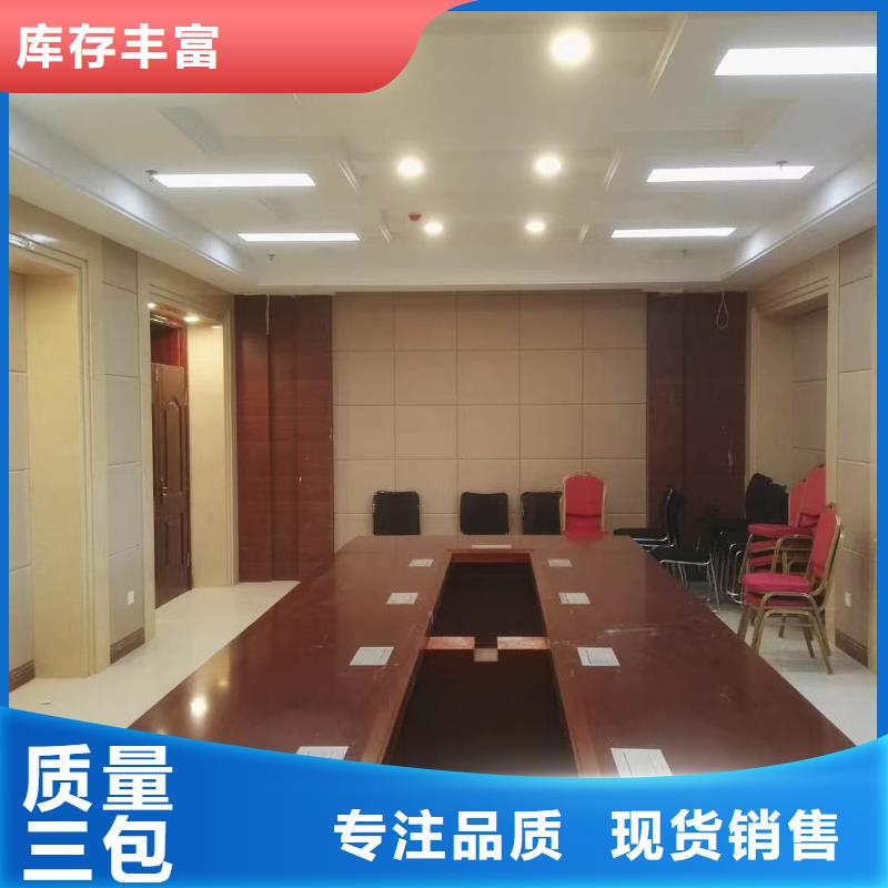 软包吸音板吸声体厂家直销放心