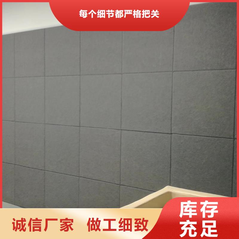 软包吸音板防撞吸音板来图定制