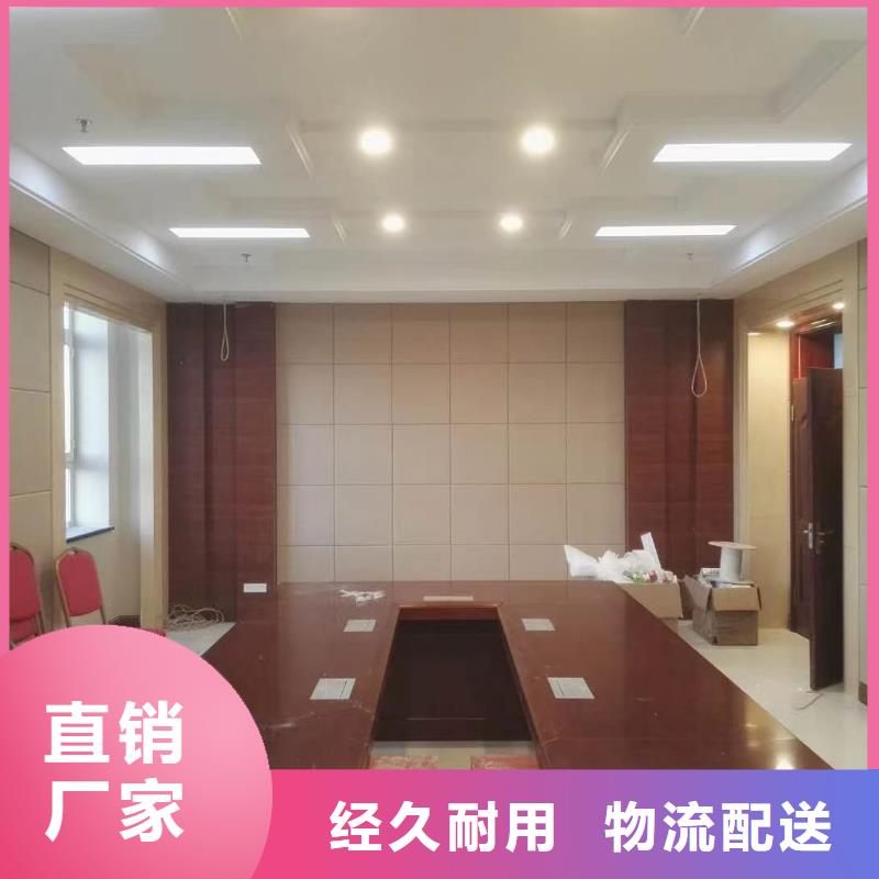 软包吸音板空间吸声体种类多质量好
