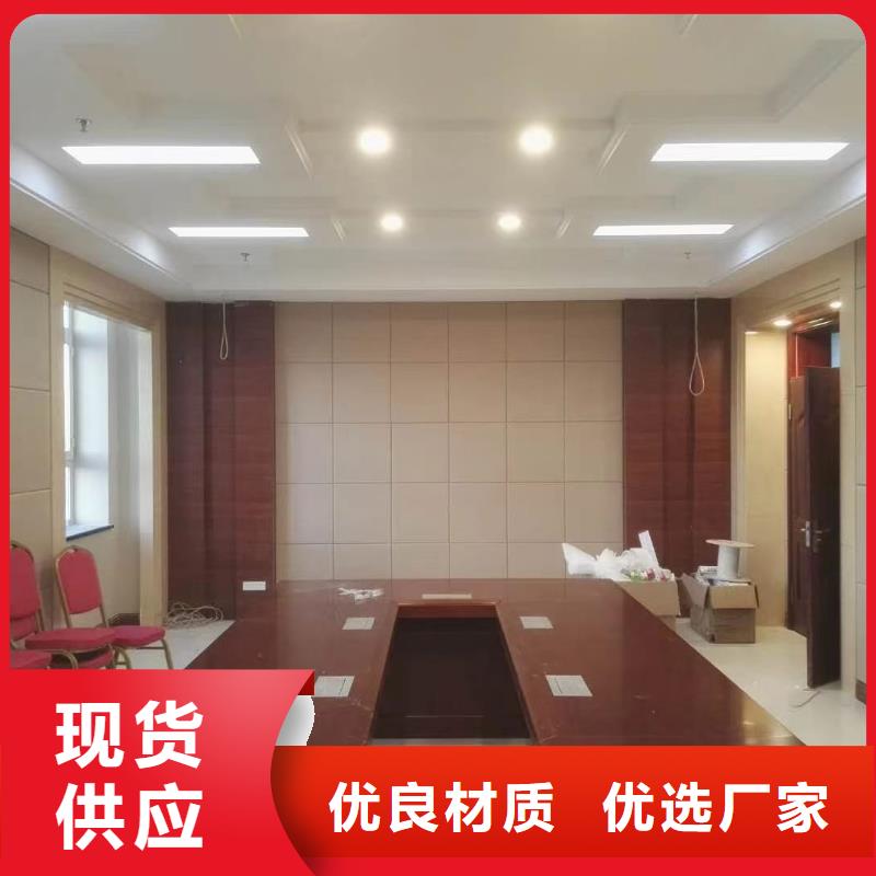 软包吸音板防撞吸音板品种全