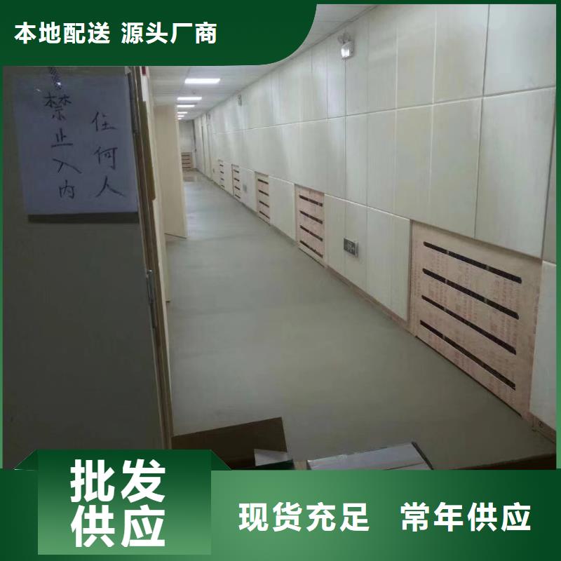 软包吸音板防撞吸音板厂诚信经营