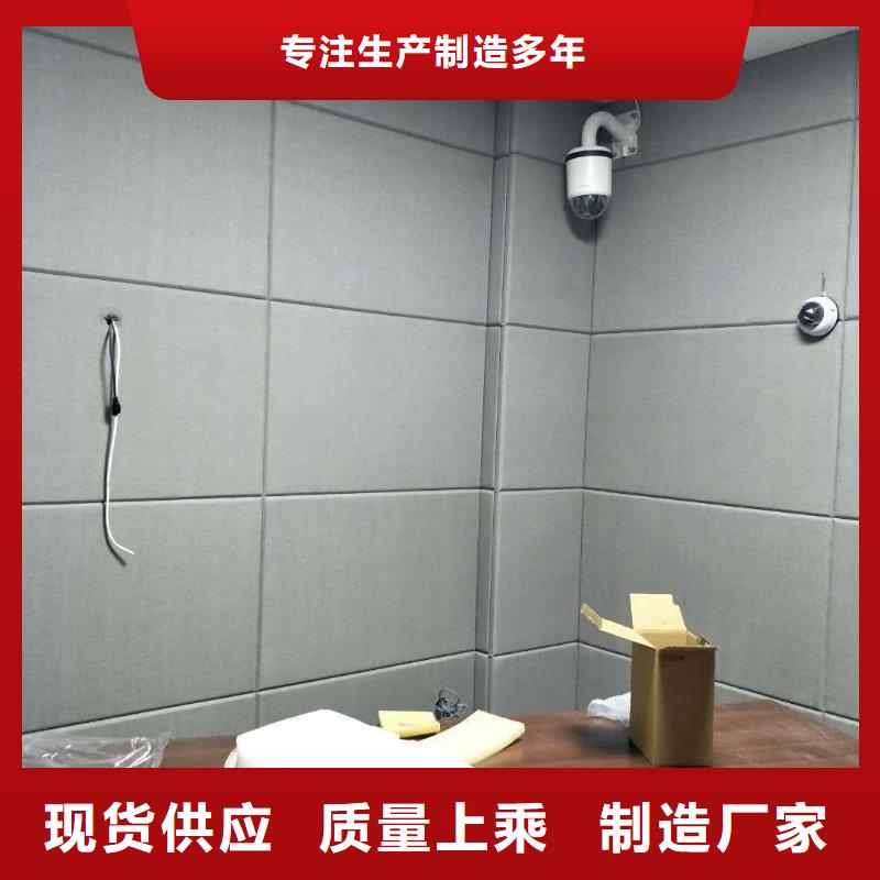 软包吸音板-空间吸声体厂家直营