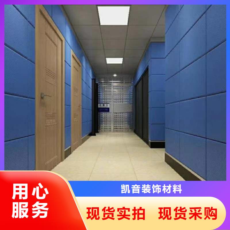 软包吸音板防撞吸音板畅销本地