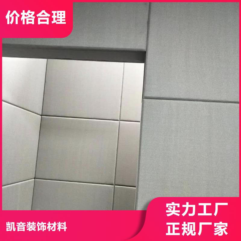 软包吸音板-空间吸声体厂家直营