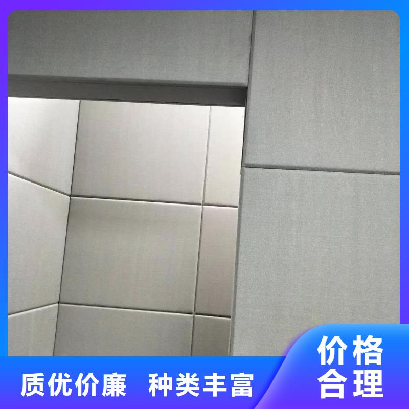 软包吸音板吸音软包优质工艺