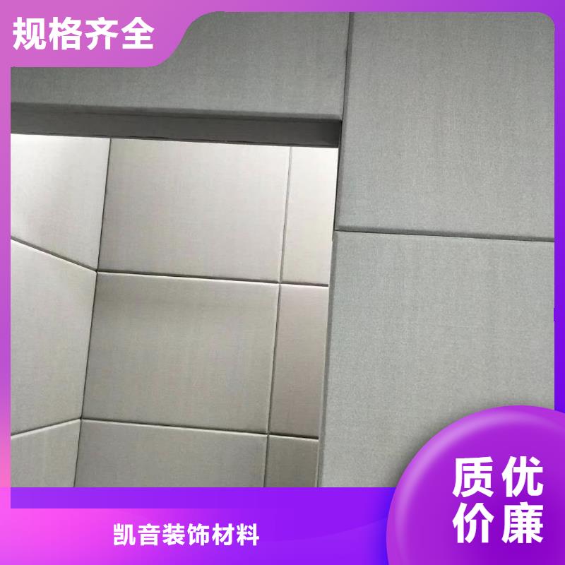 軟包吸音板空間吸聲體性能穩(wěn)定