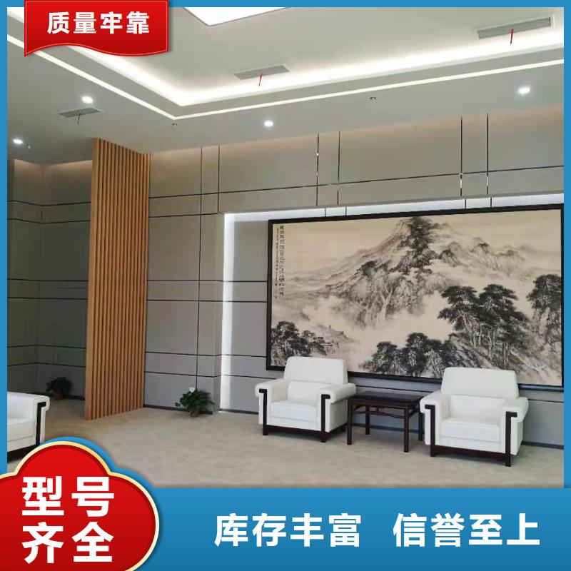 軟包吸音板吸聲體現(xiàn)貨銷售
