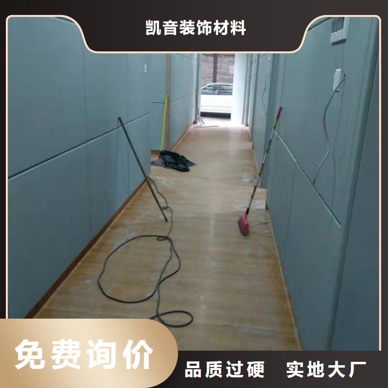 軟包吸音板防撞吸音板用的放心