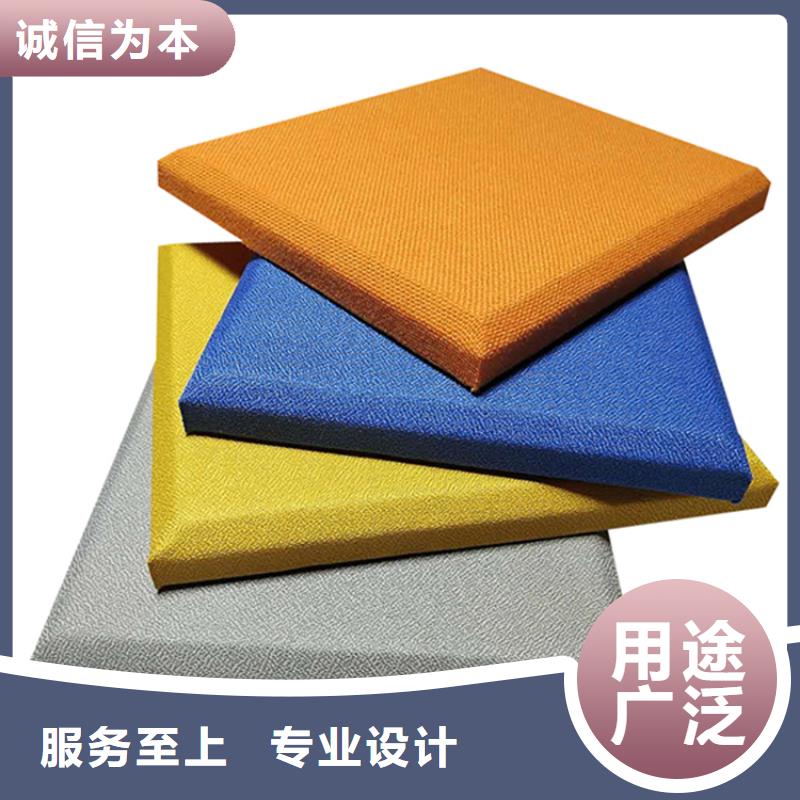 軟包吸音板吸聲體現(xiàn)貨銷售
