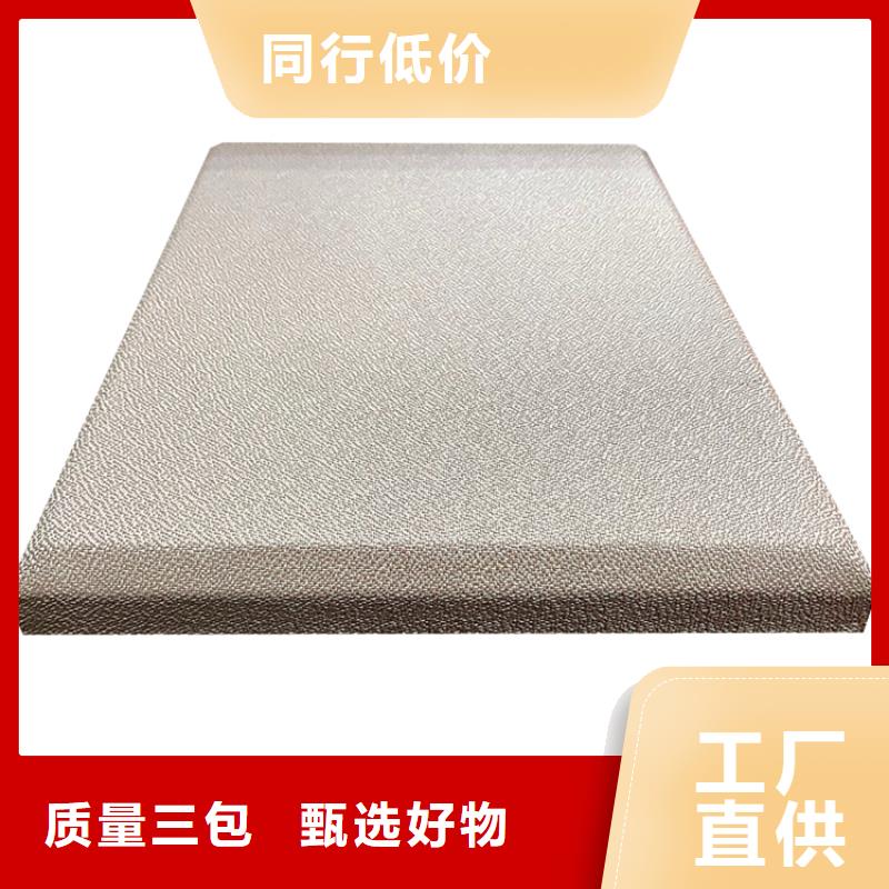 软包吸音板吸音软包厂家质量上乘