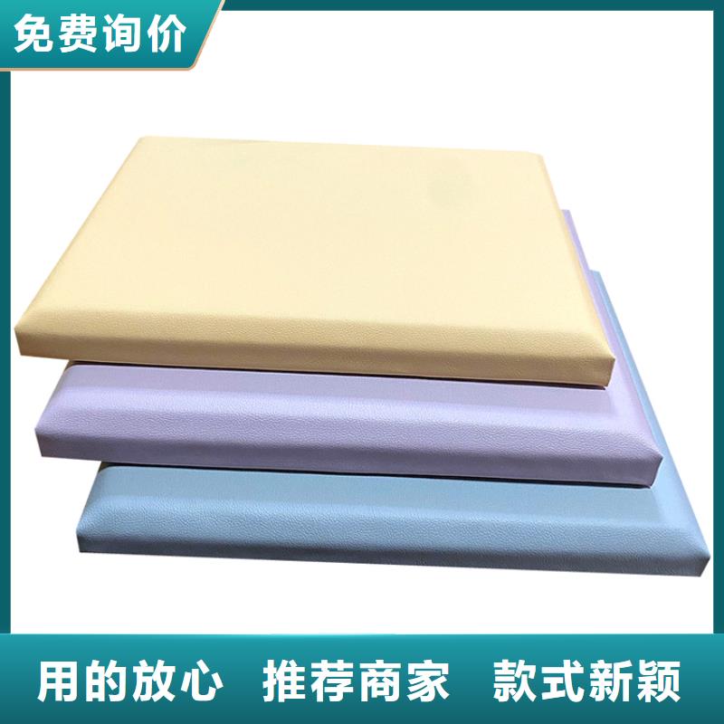 软包吸音板软包吸音板厂家品质服务诚信为本