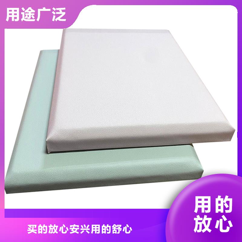 软包吸音板防撞吸音板就近发货