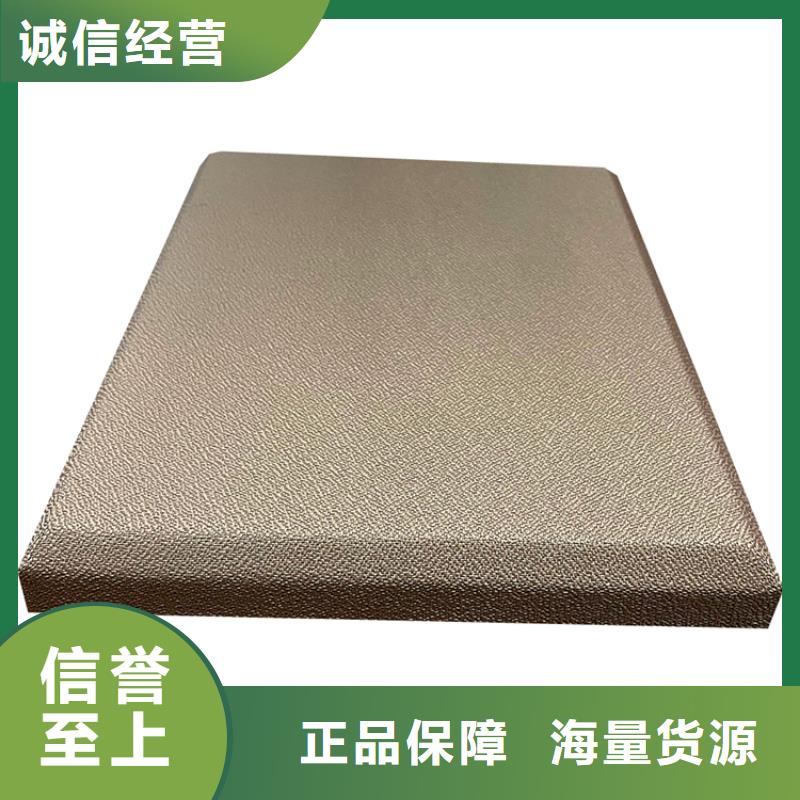 软包吸音板吸声体真正让利给买家