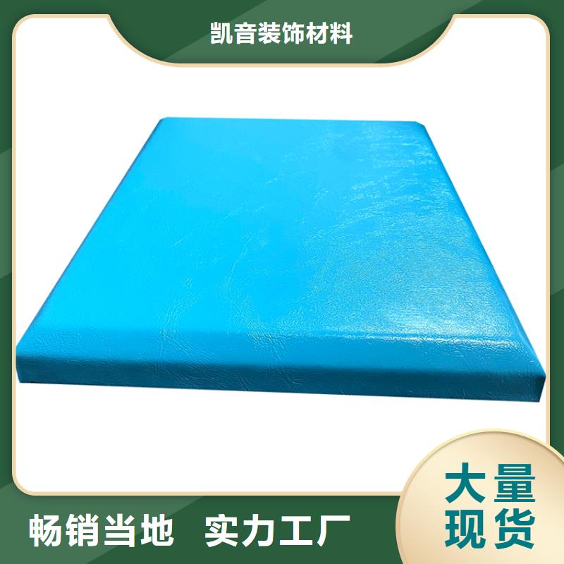 軟包吸音板空間吸聲體種類多質(zhì)量好