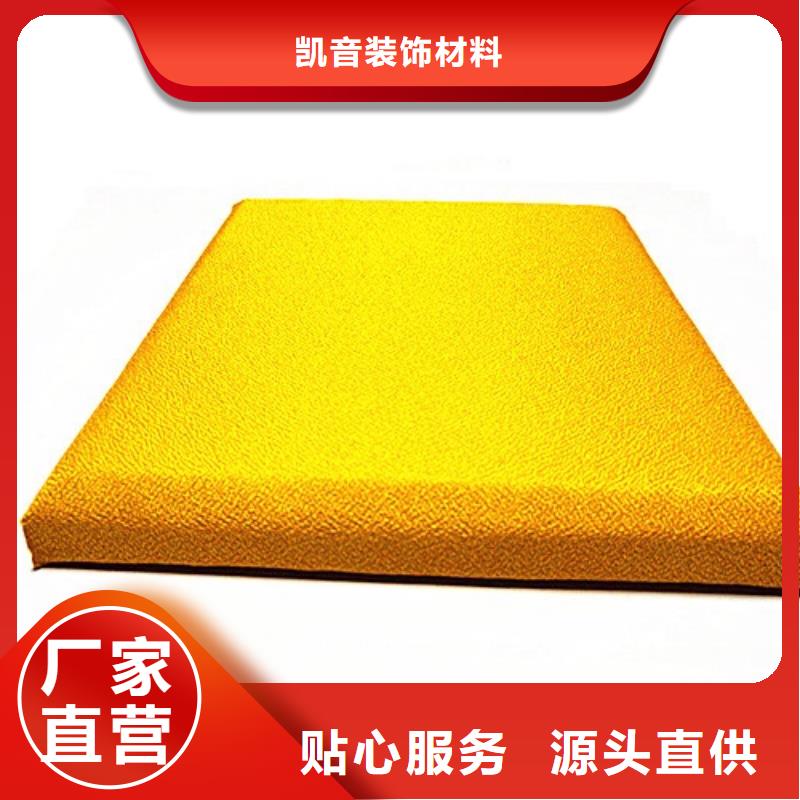軟包吸音板空間吸聲體廠家經(jīng)驗(yàn)豐富