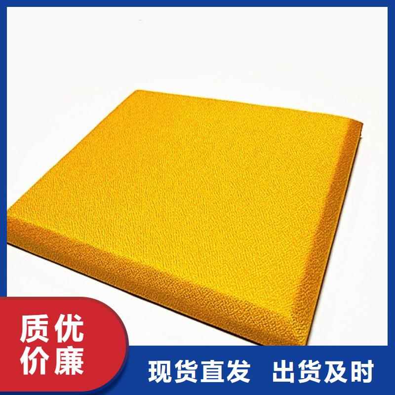 軟包吸音板,防撞吸音板廠家好品質(zhì)經(jīng)得住考驗