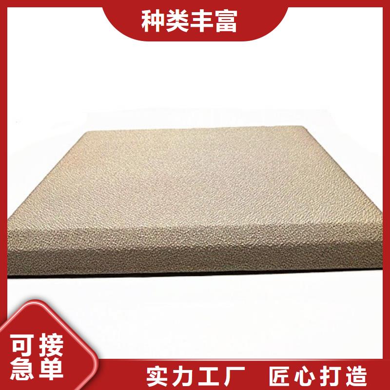 软包吸音板软包吸音板厂家品质服务诚信为本