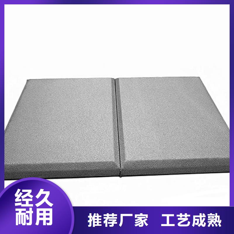 软包吸音板吸声体厂家一个起售
