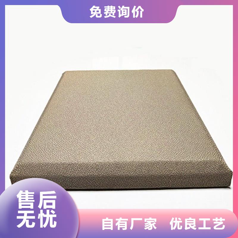 軟包吸音板吸音軟包廠家質(zhì)量上乘