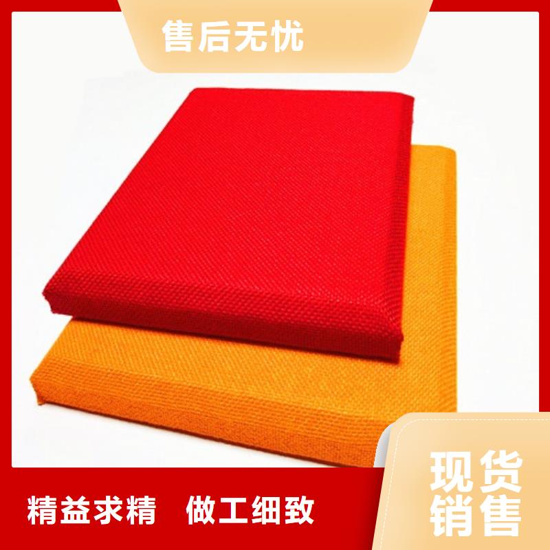 防火軟包吸音板批發(fā)