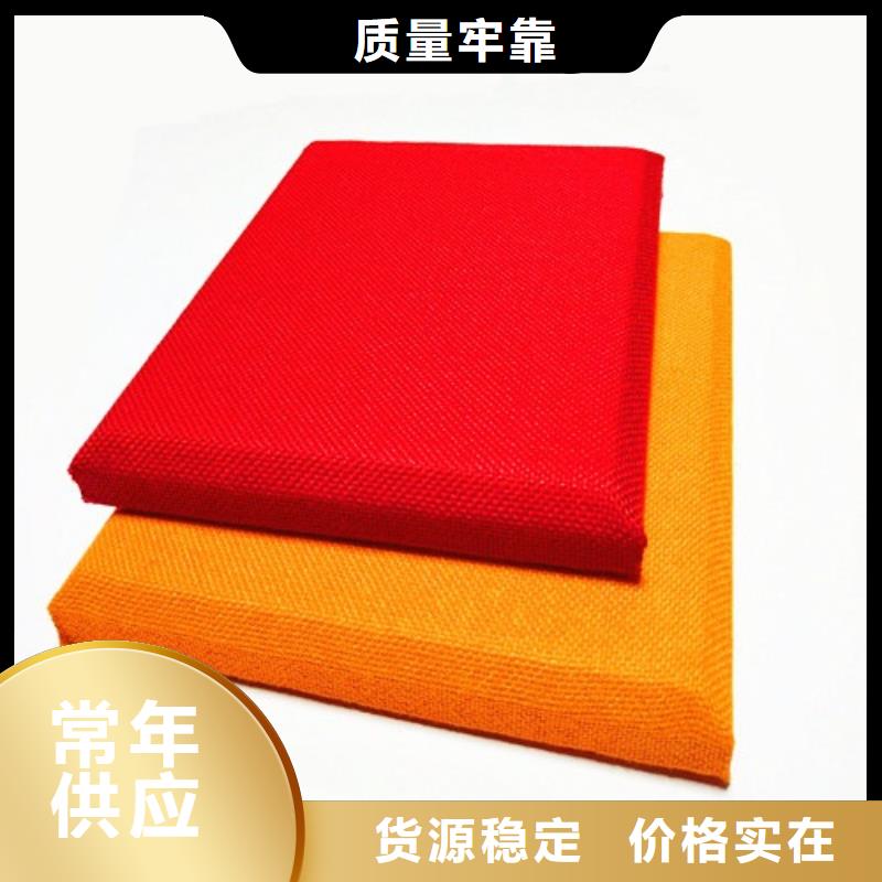 软包吸音板吸声体现货销售