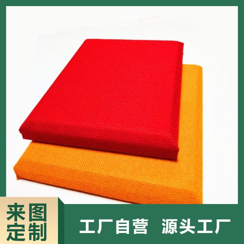 【软包吸音板】,防撞吸音板厂家可定制有保障凯音布艺软包吸音板厂家