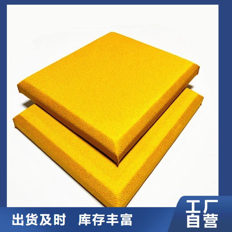 軟包吸音板吸聲體來圖加工定制