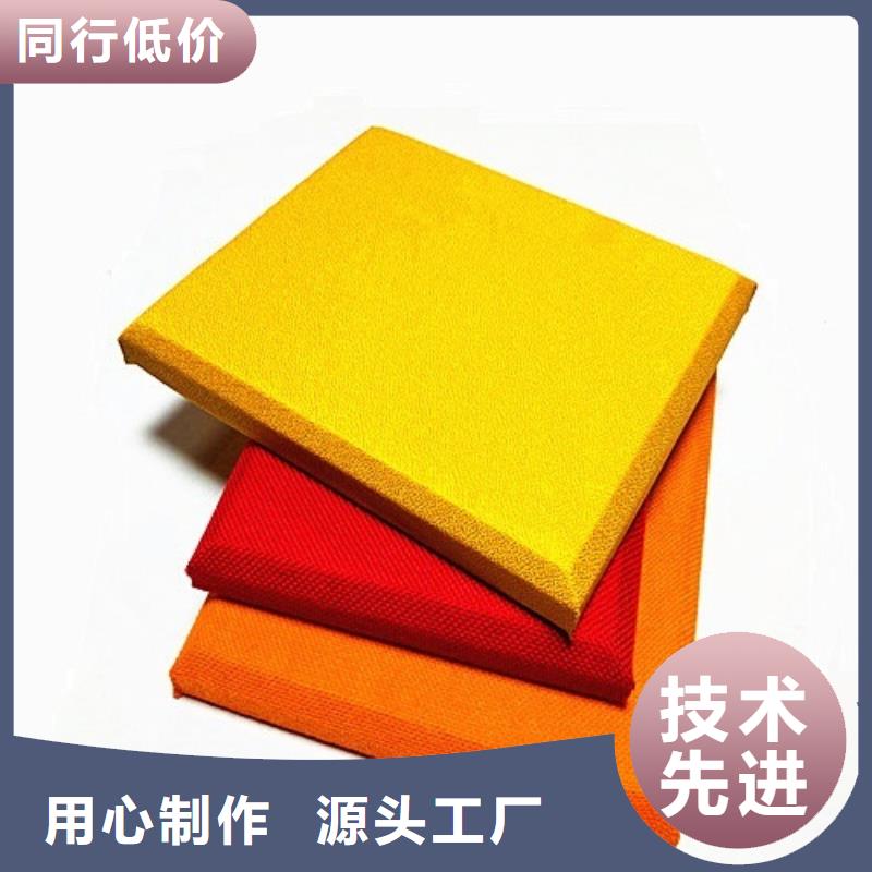 软包吸音板防撞吸音板厂诚信经营