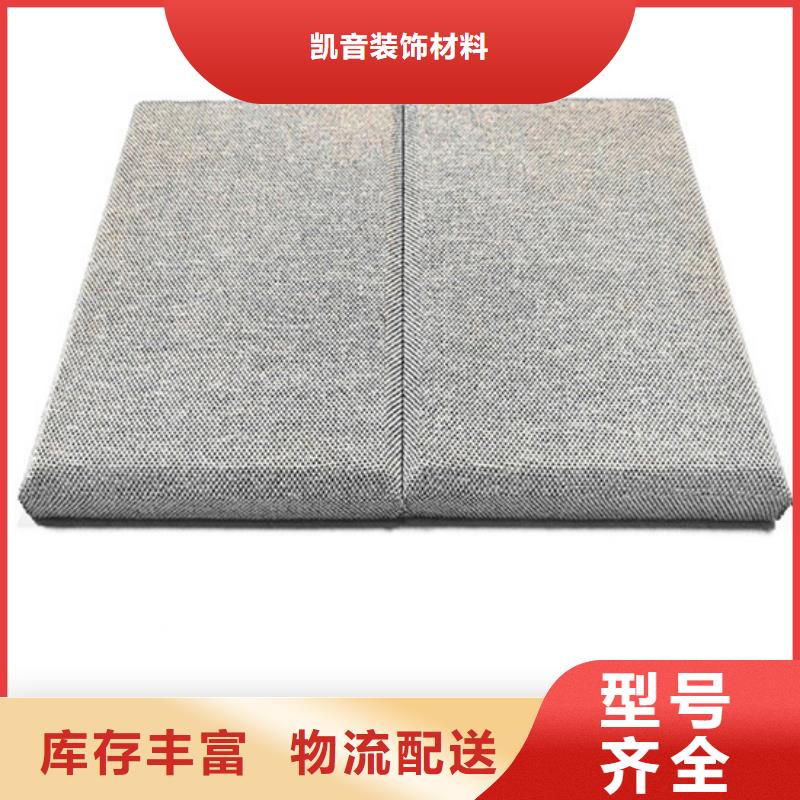 軟包吸音板軟包吸音板廠家品質(zhì)服務(wù)誠(chéng)信為本
