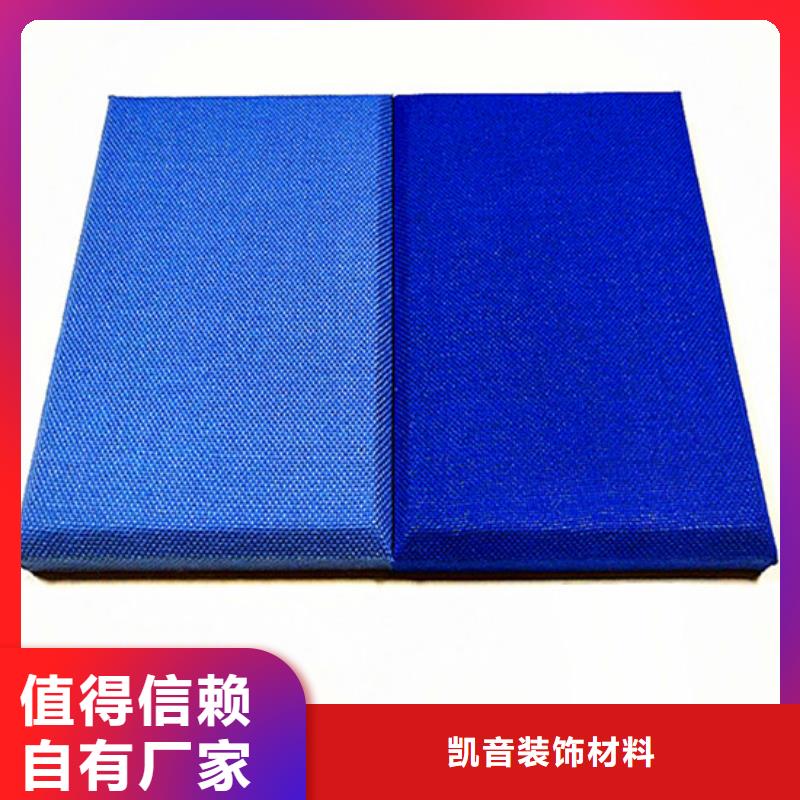 軟包吸音板防撞吸音板廠誠信經(jīng)營