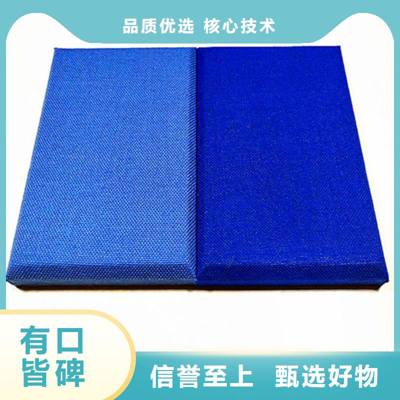 軟包吸音板體育館空間吸聲體廠家質(zhì)優(yōu)價保