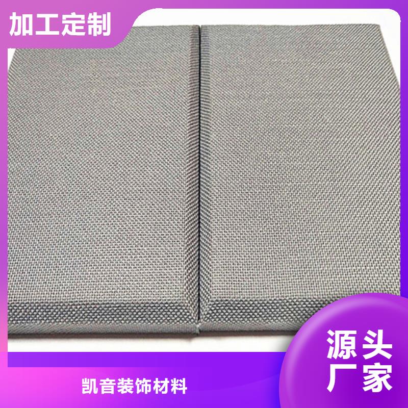 軟包吸音板吸聲體質(zhì)量為本