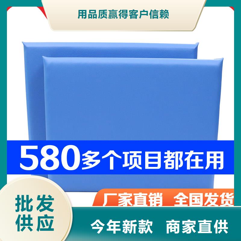 軟包吸音板吸聲體省心又省錢(qián)